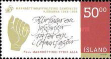 Stamp 900