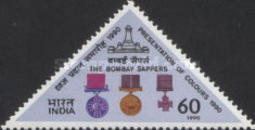 Stamp 1254