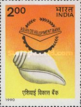 Stamp 1255