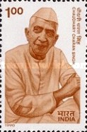 Stamp 1258