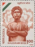 Stamp 1261