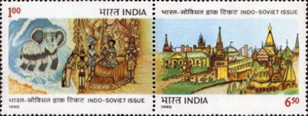 Stamp 1263