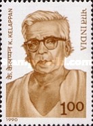 Stamp 1264