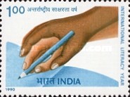 Stamp 1266