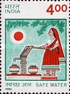 Stamp 1267