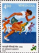 Stamp 1270