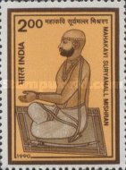 Stamp 1275