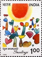 Stamp 1279