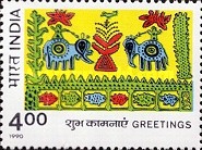 Stamp 1280