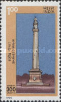 Stamp 1285