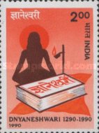 Stamp 1287