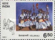 Stamp 1304