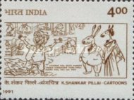 Stamp 1312