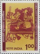 Stamp 1331