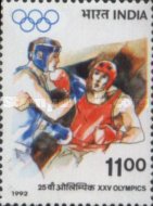 Stamp 1362