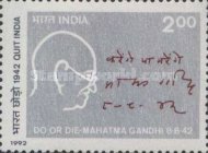 Stamp 1364