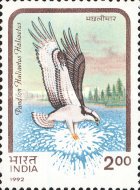 Stamp 1378