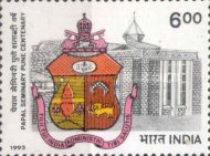 Stamp 1411