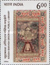 Stamp 1442