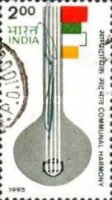 Stamp 1484