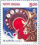 Stamp 1513