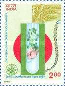 Stamp 1527