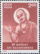 Stamp 1560