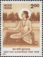 Stamp 1590