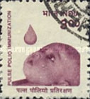 Stamp 1650