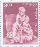 Stamp 1692