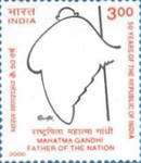 Stamp 1738