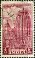 Stamp 201