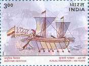 Stamp 1808