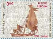 Stamp 1825