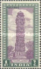 Stamp 205