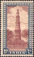 Stamp 208