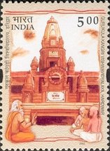 Stamp 1942