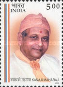 Stamp 1956