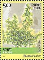 Stamp 1958