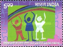 Stamp 1973