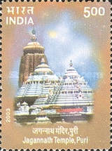 Stamp 1974