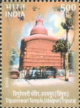 Stamp 1975