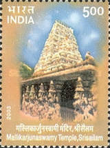 Stamp 1976