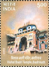 Stamp 1977