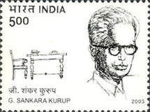 Stamp 1983