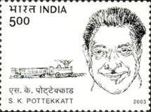 Stamp 1984