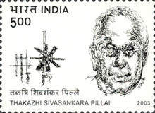 Stamp 1985