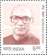 Stamp 1987