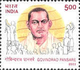 Stamp 1988