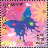 Stamp 1989